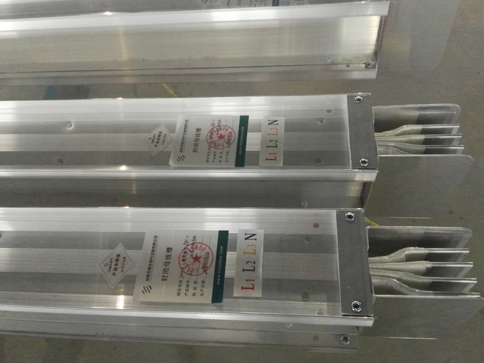 為什么要對封閉母線槽?的動、熱穩(wěn)定進行檢驗