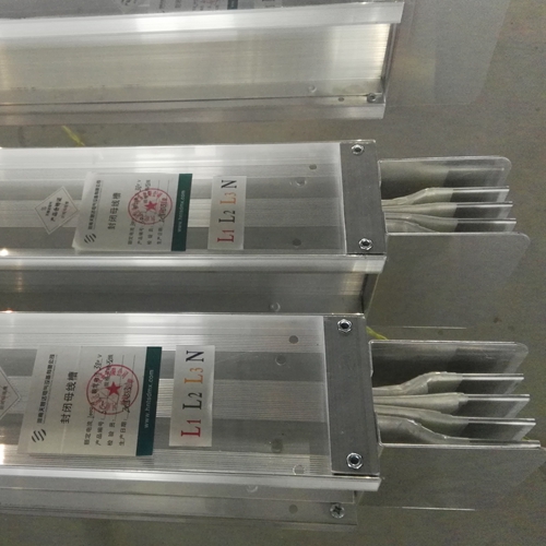 密集型母線槽型號(hào)規(guī)格.jpg 密集型母線槽型號(hào)規(guī)格.jpg